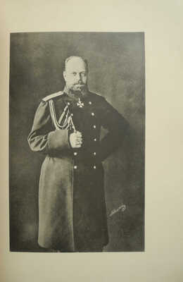 Московское Коммерческое Училище. Сто лет жизни / сост. секретарем педагогической конференции Н. Виноградовым. М., 1904.